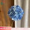 216 piezas de hortensias de seda de un solo tallo, hortensias artificiales para arreglos florales de boda, accesorios de fotografía y flores artificiales