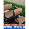 Cojín de asiento de verano para triciclo, alfombrilla de temporada para asiento eléctrico Jinpeng, funda de asiento Wanshida, asiento de coche universal, otros, transpirable, Noreste de Asia