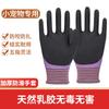 Guantes antimordidas, antiarañazos de gato, antimordidas de perro, de piel de vaca, gruesos, largos, para entrenamiento, correctivos, para perros, protección alimentaria, resistentes al desgaste, resistentes al desgarro, protección fuerte.