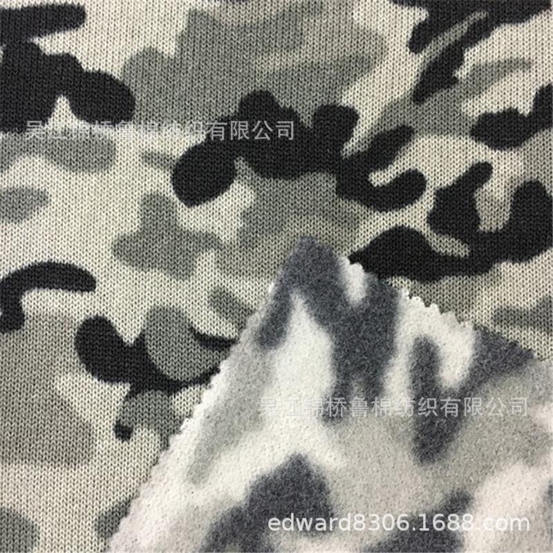 粗针仿羊绒印花拉毛1.JPG