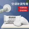 Masa selladora para agujeros de aire acondicionado para rellenar el agujero alcantarilla doméstica inodoro impermeable y a prueba de ratas masa selladora blanca para tapar el agujero de la pared