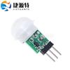 HC-SR312 módulo de indução de corpo humano em miniatura sensor de indução infravermelho piroelétrico de corpo humano