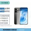 Adecuado para vivoV80Lite película de lente transparente integrada galvanizada de alta definición pantalla completa anti-miradas indiscretas vidrio esmerilado película templada