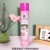 Ambientador 360m Hotel y Casa de Huéspedes Desodorizante y Retenedor de Fragancia en Spray para Baños, Eliminación de Olores y Spray de Fragancia