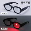 Nuevos lentes luminosos LED rojos TikTok Conan mismo estilo lentes luminosos personalidad divertidos lentes para presentación de baile