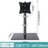 Soporte para Monitor Base para Computadora de Escritorio Soporte Elevado de Escritorio Ajustable y Giratorio Universal 17 24 27 32 pulgadas