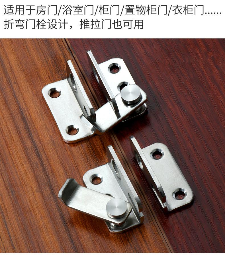 不锈钢左右门扣详情页_06.jpg
