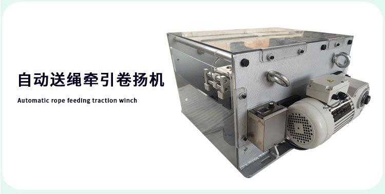 电缆牵引绞车