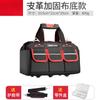 Delixi Tool Kit Multifuncional Portátil Forte e Durável Ferramentas de Carpintaria para Eletricistas Bolsa de Armazenamento de Manutenção Espessada