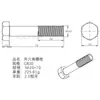 Tornillos y Pernos Hexagonales Externos de Acero Inoxidable 201 Gb30 Suministro del Fabricante M18M20