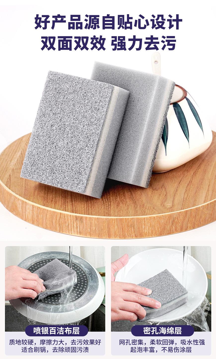 方形喷银百洁布海绵擦_03.jpg