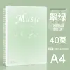 Carpeta para Partituras Musicales Serie Dopamina Tamaño A4 Se Puede Modificar, No Reflectante, Páginas Interiores Transparentes, Partitura de Piano, Carpeta Multifuncional, Partitura de Piano