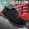 Zapatos de Seguridad Ocupacional Kang para Protección Laboral para Hombres y Mujeres, Puntera de Acero Antimpacto, Antipinchazos, Transpirables, Desodorantes, Cordones para Zapatos de Trabajo de Cuatro Estaciones, Zapatos de Protección con Placa de Acero