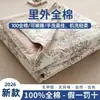 Colcha de Verano 100% Algodón, Colcha de Aire Acondicionado de Algodón Puro, Algodón de Fibra Larga de Xinjiang, Lavable a Máquina, Colcha Fina de Verano, Clase A