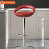 Cadeira de Bar Minimalista Moderna, Cadeira para Balcão de Bar, Cadeira Ajustável, Banco Alto, Banco Alto para Caixa de Bar, Banco para Balcão de Bar