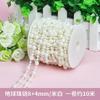Cuentas Conectadas de Acrílico para Boda Cadena de Perlas de Alta Calidad Accesorios de Boda DIY Diseño de Techo de Hotel Ventas Directas de Fábrica