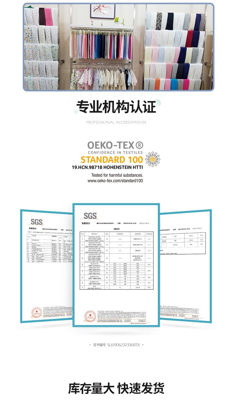 竖条移圈面料_17.jpg