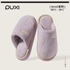 Pantuflas de Algodón Puxi Fulong para Mujer y Hombre para Uso en Interiores en Casa, Gruesas y Cálidas, Forradas de Felpa, Antideslizantes, Resistentes a Olores, Pantuflas de Algodón de Terciopelo de Arándano