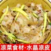 Fideos anchos de camote, fideos de taro, fideos finos, platillos fríos, platillos estofados, productos secos, olla caliente, olla caliente picante, ingredientes de cristal, envío gratis, uso comercial