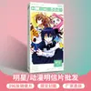 396 Cartões Postais Mercadorias de Anime Papel Cartões Postais de Tamanho Grande Atacado Tian Guan Mo Dao Zhou Shu