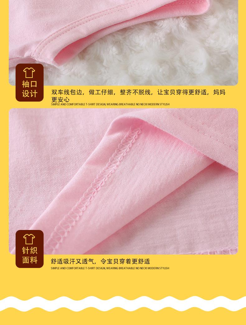 详情页切图 (7)