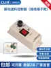 SDVC11 Estabilizador Regulador Digital de Voltaje por Vibración Alimentador Vibratorio de Tazón Controlador de Velocidad Controlador Controlador de Vibración Lineal Interruptor