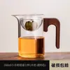 Tetera Compartida Especializada de Vidrio de Borosilicato con Asa Lateral de Madera de Durazno y Filtro Integrado para Uso Doméstico Preparación de Té Kung Fu