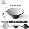 Louça de Melamina Tigela para Macarrão Comercial Imitação de Porcelana Loja de Macarrão Picante Especial Tigela Grande para Sopa Macarrão de Arroz Macarrão de Arroz Tigela Grande para Sopa