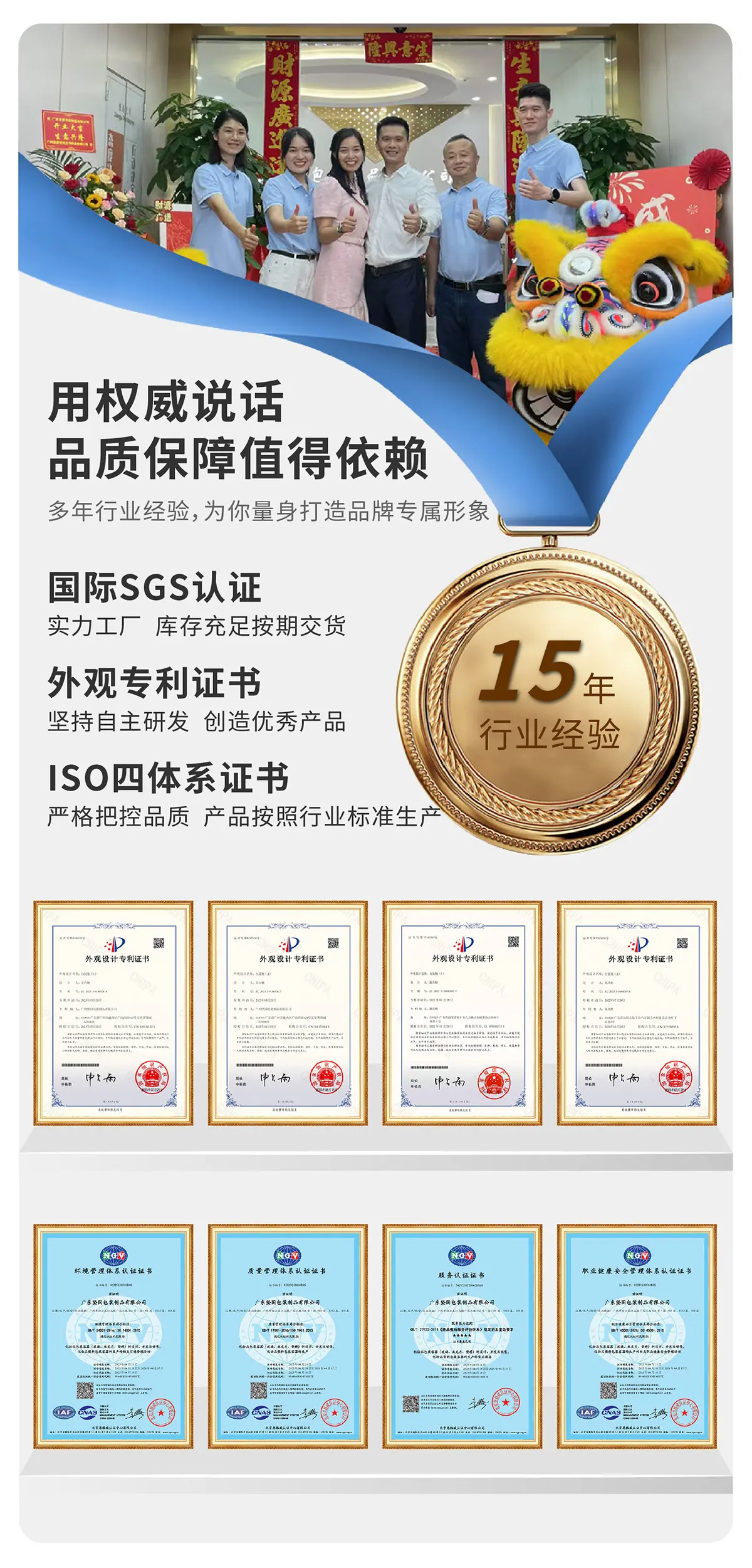 公司详情_16.jpg