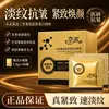 Creme Antirrugas Nai Pai Golden Colágeno Recombinante para Firmeza, Hidratação e Suavização da Pele, Venda por Atacado de Fábrica e Entrega