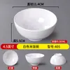 Louça de Mesa Branca Imitação Porcelana Tigela Redonda para Arroz Tigela para Fondue Tigela para Molho de Temperos Plástico Anti-queda Espessada Tigela para Sopa de Fast Food Tigela para Mingau