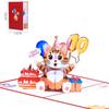 Tarjeta de cumpleaños de gato, creativa tarjeta de felicitación tridimensional 3D, tarjeta de invitación de cumpleaños infantil recortada en papel, tarjeta de regalo navideña con bendición