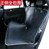 Alfombrilla Impermeable Resistente al Desgaste y a la Suciedad para Asiento Trasero de Coche para Mascotas, Transfronteriza, Adecuada para Perros, Universal para Todas las Estaciones, Cojín para Asiento de Coche, Dropshipping