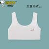 Ropa interior de niña Snoopy Período de desarrollo de estudiante femenina Estudiante de primaria Camisola de algodón para niña Top Tubo Pequeño Antigolpes