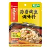 Pedido mínimo de 3 itensBase para hot pot Haidilao, molho para mergulhar, hot pot autoaquecível, lagostim, tempero para peixe em conserva com mostarda, atacado