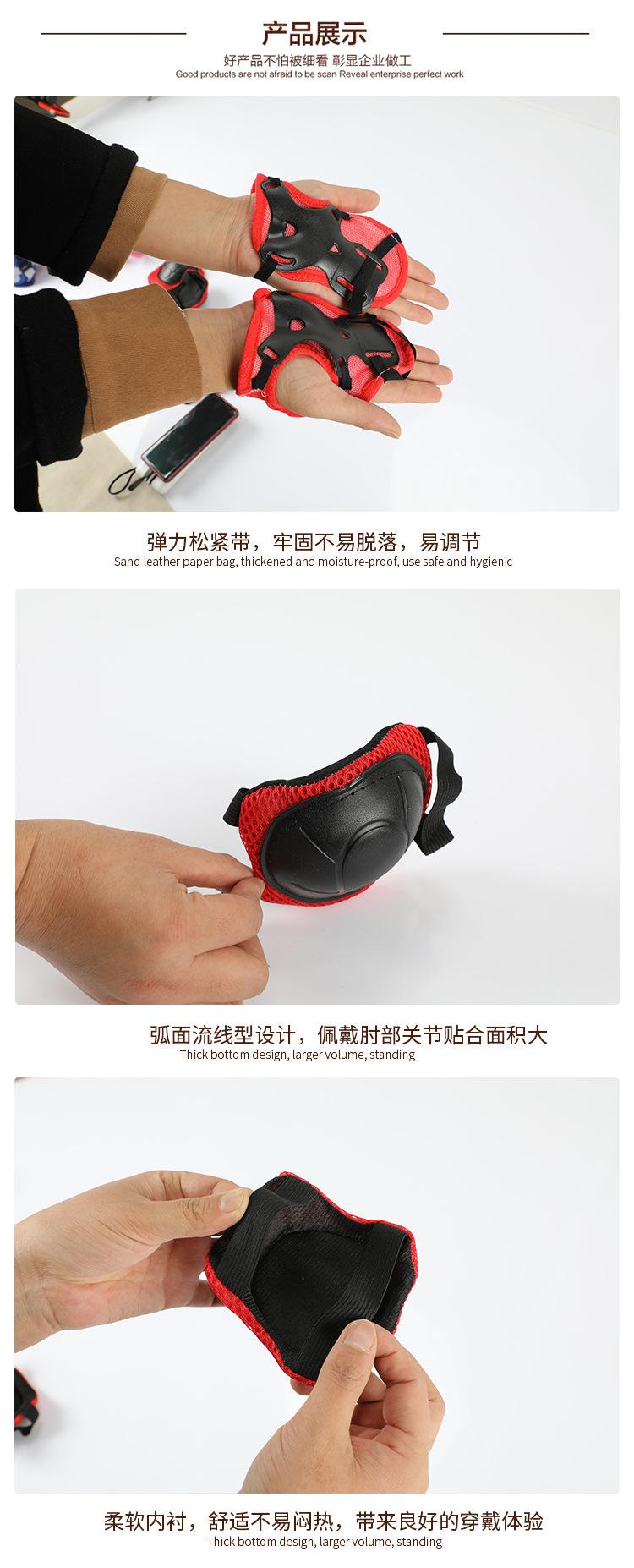 护具_05.jpg