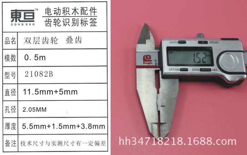 21082B