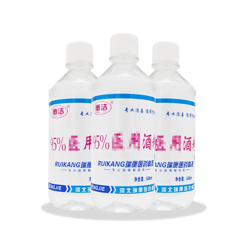 衡洁-95酒精500ml装