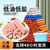 Snacks para perros, salchicha de jamón para perro, osito adulto, cachorro, mascota, snacks universales para gatos, salchicha 15 g, una generación de pelo