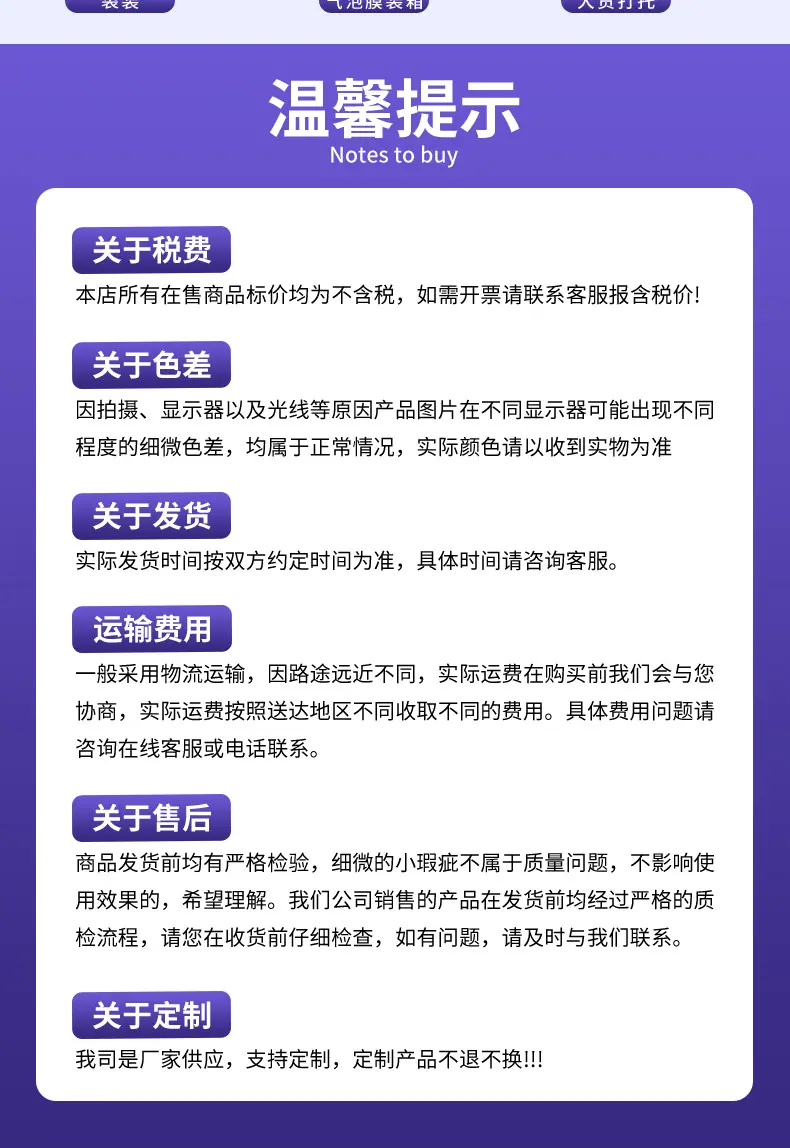 博企超工详情页2026.6_16