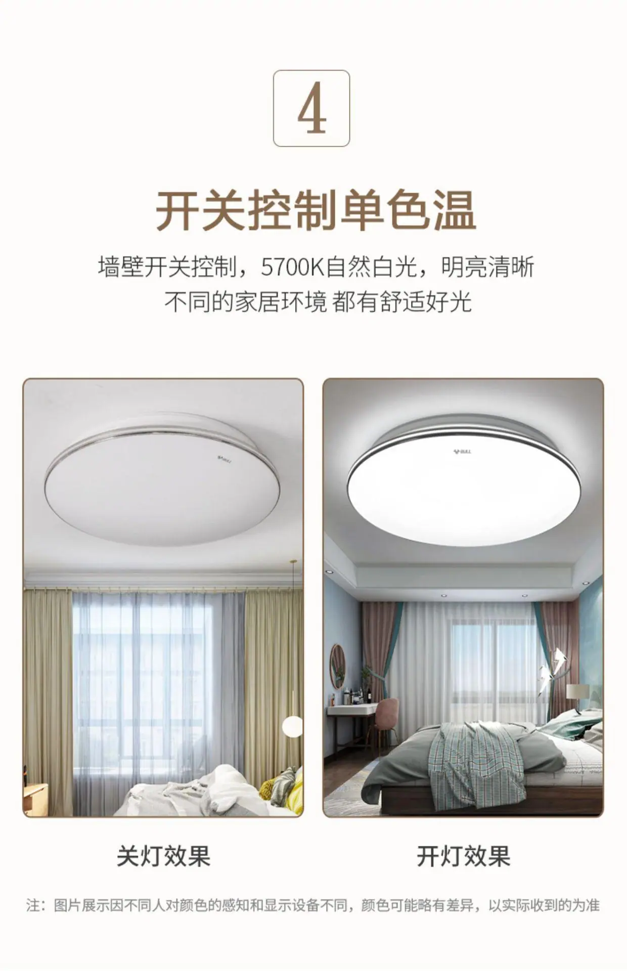 详情-6.jpg