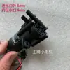 Bomba d'água Autoescorvante Micro Coreana 12V Bomba de Engrenagem Resistente à Corrosão Bomba de Circulação Motor 385 Bomba d'água