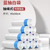 Bolsas de Basura Grandes Engrosadas con Cordón Bolsas de Plástico Bolsas con Cordón Impresas para Hogar Cocina Dormitorio de Estudiante Cierre Automático de Mano