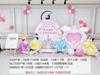 Globo Feliz Cumpleaños Infantil Ritual Sentido Escena de Cumpleaños Niña Pequeña Arreglo Rosa Danza Arte Examen Fábrica KT
