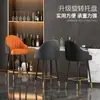 Cadeira de Bar Leve de Luxo, Cadeira de Bar, Cadeira Giratória para Casa Celebridade da Internet, Banqueta Alta Moderna Simples com Encosto, Cadeira de Recepção Caixa