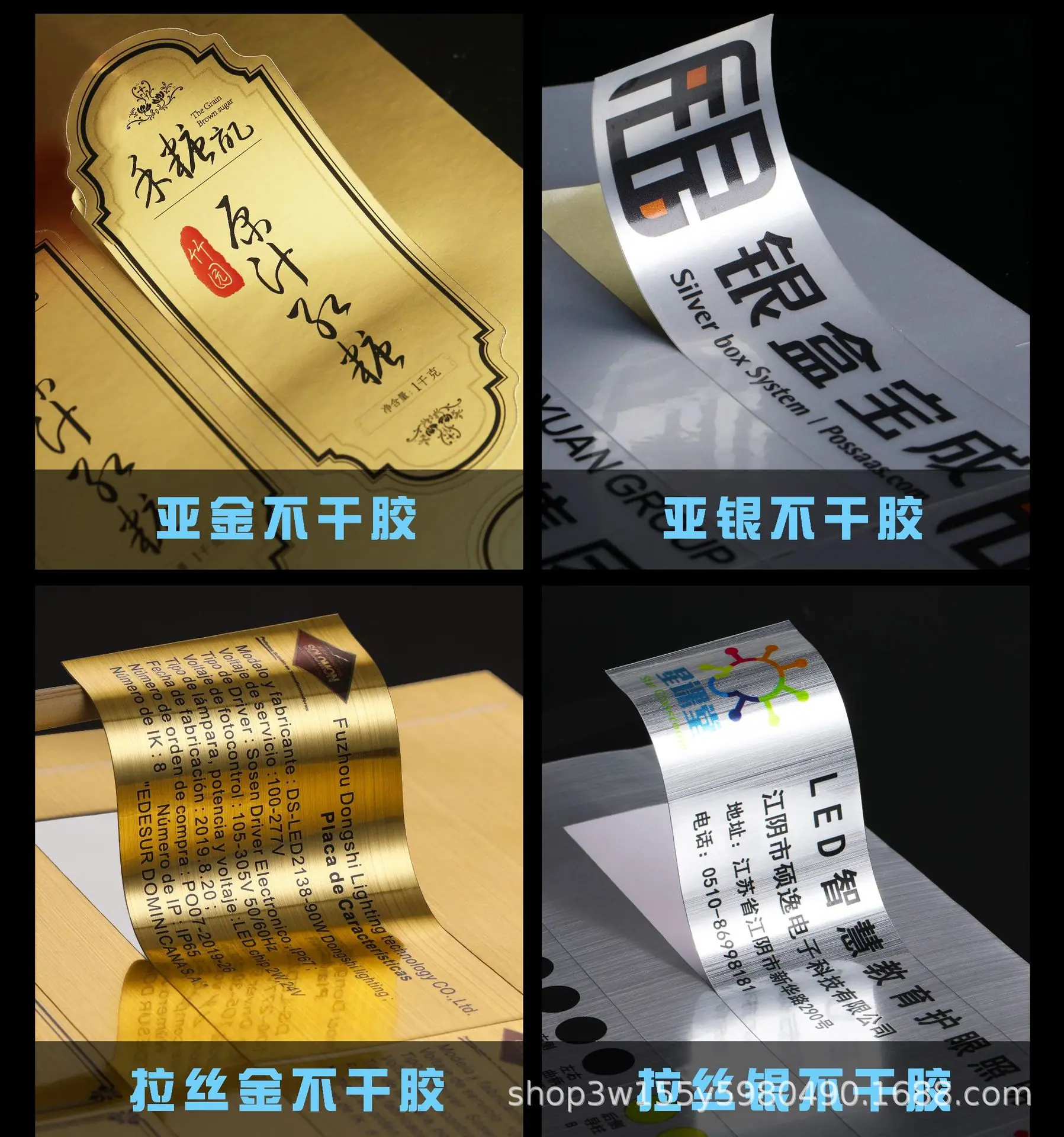 详情页2改2-拷贝_17.jpg