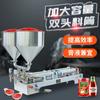 Máquina llenadora cuantitativa horizontal neumática de doble cilindro G2WTD para pasta, tarros pequeños y salsa de chile