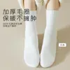Calcetines Grues de Felpa Forrados para Otoño e Invierno Calcetas Zhuji Calcetines de Media Caña para Mujer Calcetines Largos Cálidos Calcetas Zhuji Venta al por Mayor Calcetines Gruesos