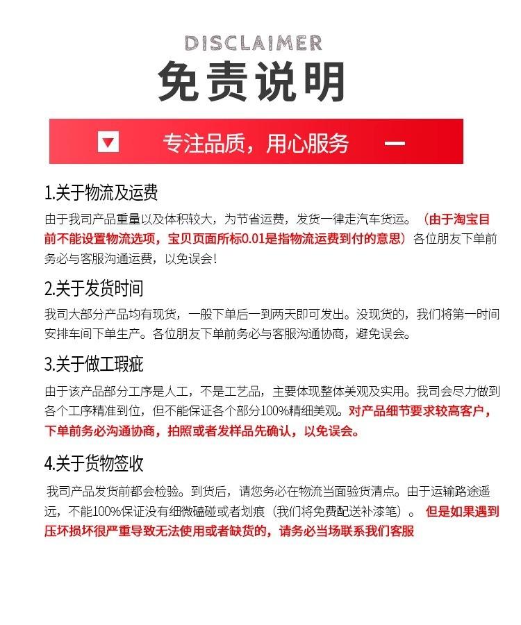 详情图片_20.jpg