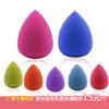 Huevo de belleza hidrofílico sin látex gotas de agua esponja calabaza puff huevo de belleza outlet de fábrica